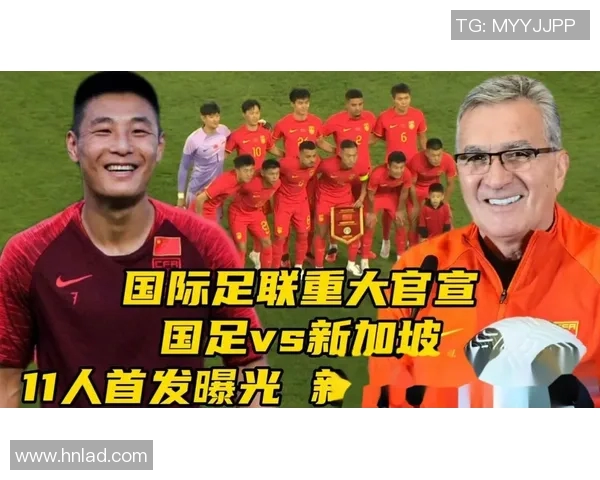 国足与韩国激战全场球迷齐声合唱展现团结与激情