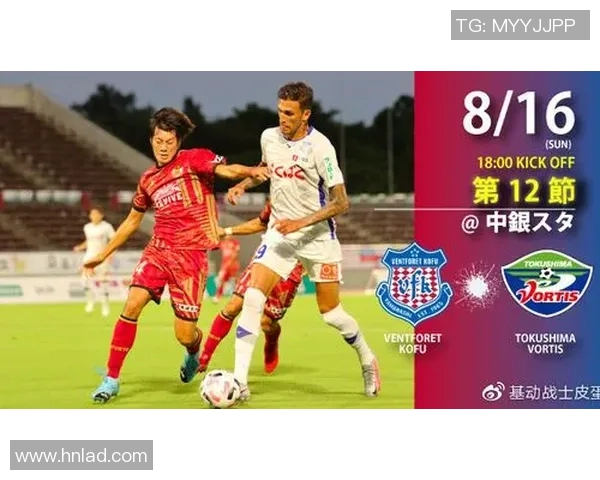 大阪与德岛对决前瞻分析及比赛结果预测