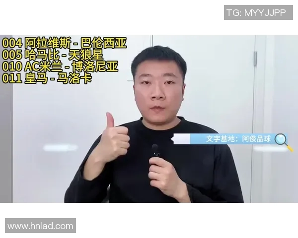 天狼星与哈马比对决分析及推荐策略分享