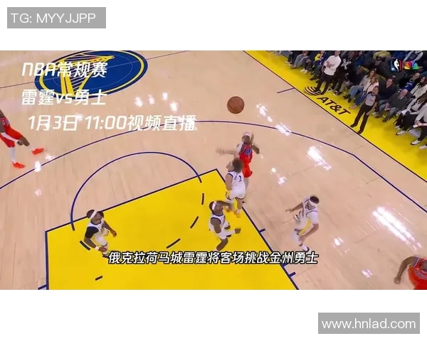 尼奥特与特鲁瓦精彩对决直播全程回顾与分析