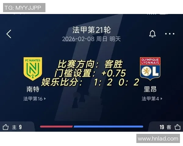 波尔多与南特对决前瞻分析及比赛结果预测 波尔多与南特对决前瞻分析及比赛结果预测