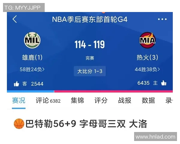 热火与雄鹿季后赛对决总比分分析及未来展望 热火与雄鹿季后赛对决总比分分析及未来展望
