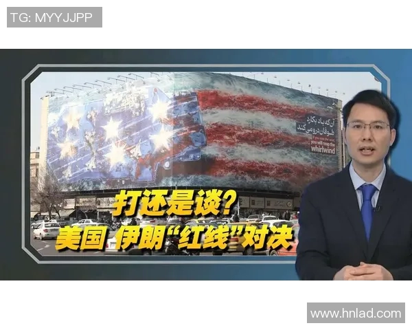 红队与伊朗精彩对决全场比赛视频回顾与精彩瞬间分析 红队与伊朗精彩对决全场比赛视频回顾与精彩瞬间分析