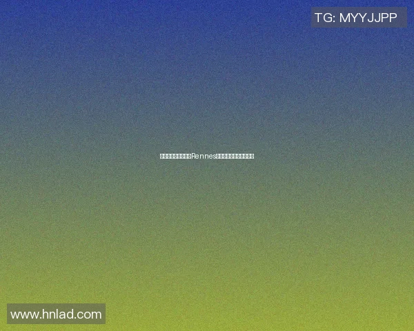 蒙彼利埃主场迎战雷Rennes期待精彩对决与激烈竞争