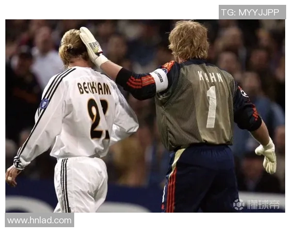 卡恩与贝克汉姆的传奇对决：足球场上的巅峰对抗与荣耀时刻