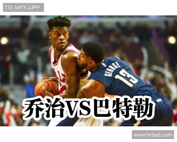 巴特勒与乔治的巅峰对决谁能在NBA赛场上笑到最后